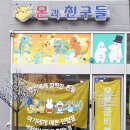 블루뽑기방 이미지