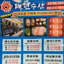 태현수산 이미지