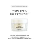 누누뷰티