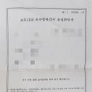 경산연합이비인후과의원 네이버블로그