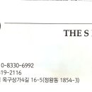 더에스호텔(The S HOTEL) 이미지