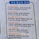 812 | 남양주 천마산 등산 후기｜812m 정상에서 바라본 남양주 풍경, 등산코스