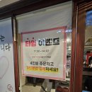 암소창고 | 3년차 동네 주민이 추천하는 서울대입구 소고기 맛집, 암소도둑 후기