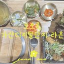 가산디지털단지역 근처 맛집 삼겹살 솥밥이 맛있는 라온