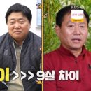 연하횟집 뉴스엔