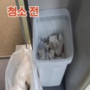한큐싹클린