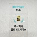 플로체