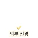 서래로2길 58 이미지