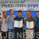 상하농원(유) 이미지