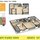 주식회사부성건설