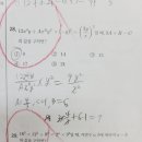 에이플러스보습학원