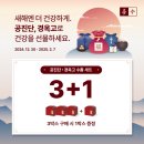 칠보한의원 네이버블로그