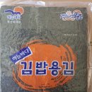 (주)가온앤푸드 이미지