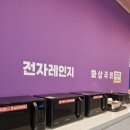 월드자동차병원 | 노래방오락실무료 부천키즈카페 플레이월드 부천점 다녀왔어요