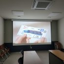 크린렌드 | 대구 대형 빔프로젝터 판매설치 150인치로 해드린 모 아파트 회의실