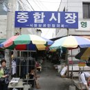 주문진종합시장 | 강릉가볼만한곳 주문진종합시장 국내여행 기차여행 떠나는 낭만코스