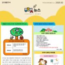 푸르넷공부방_3
