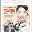 제일메디컬의원 이미지