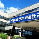 신덕1리 경로당 이미지