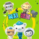 바다앤육지 - 통영시 덤바우길 2 | 바다앤육지