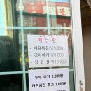 용지편의점 이미지