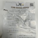 아이엠떡