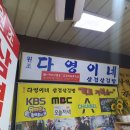 다영이네삼겹살김밥