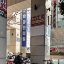 전포역 2번 출구 이미지