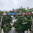 강화도 행복한소풍캠핑장 후기⛺ 아이들과 첫 캠핑, 놀거리 많은 키즈 캠핑장