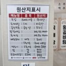 이모네 소머리 국밥 이미지