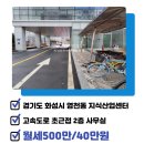 동탄행정사/동탄공인중개사 이미지