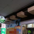 목동세탁소 이미지