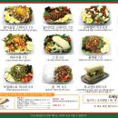 투고샐러드 이미지