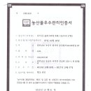 세일농장 이미지