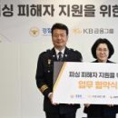 노원스포츠주식회사 화이트페이퍼