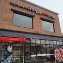 연수한방삼계탕 이미지