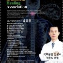 척추편한세상 이미지