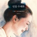 수채화 중급 이미지