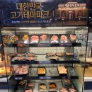 명륜진사갈비월성점 이미지