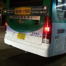 영덕운수 이미지
