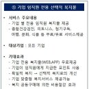 코스트버스터즈