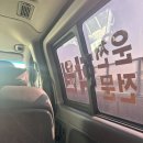 씨유 마포상암점 | 운전면허 필기 합격 후기/파주올리브운전면허학원/2종 보통