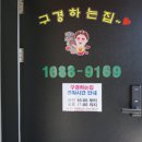 소랑하우스 이미지