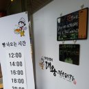 고현동 주상복합 아파트 이미지