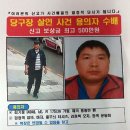 온 당구장 이미지