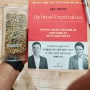 김경일 | [적절한 좌절] 아주대 심리학과 인지심리학자 김경일 교수님 강연 후기