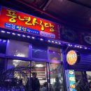 1007 | 서귀포 로컬맛집, 제주 풍년식당 내돈내산 후기