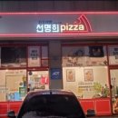 송탄우리약국 이미지