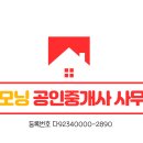 에스아이공인중개사사무소 이미지