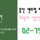 노다지공인중개사사무소 이미지